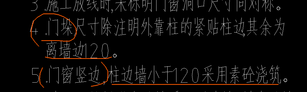 门垛