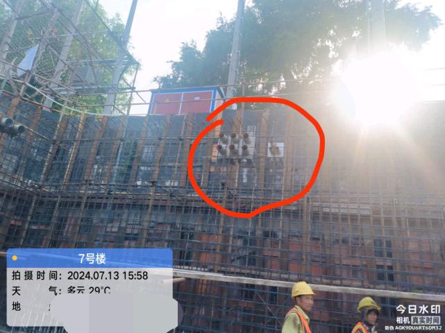 止水板