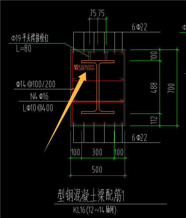 型钢体积怎么计算