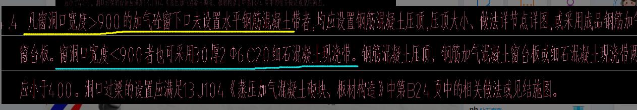 现浇