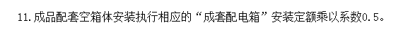 套取