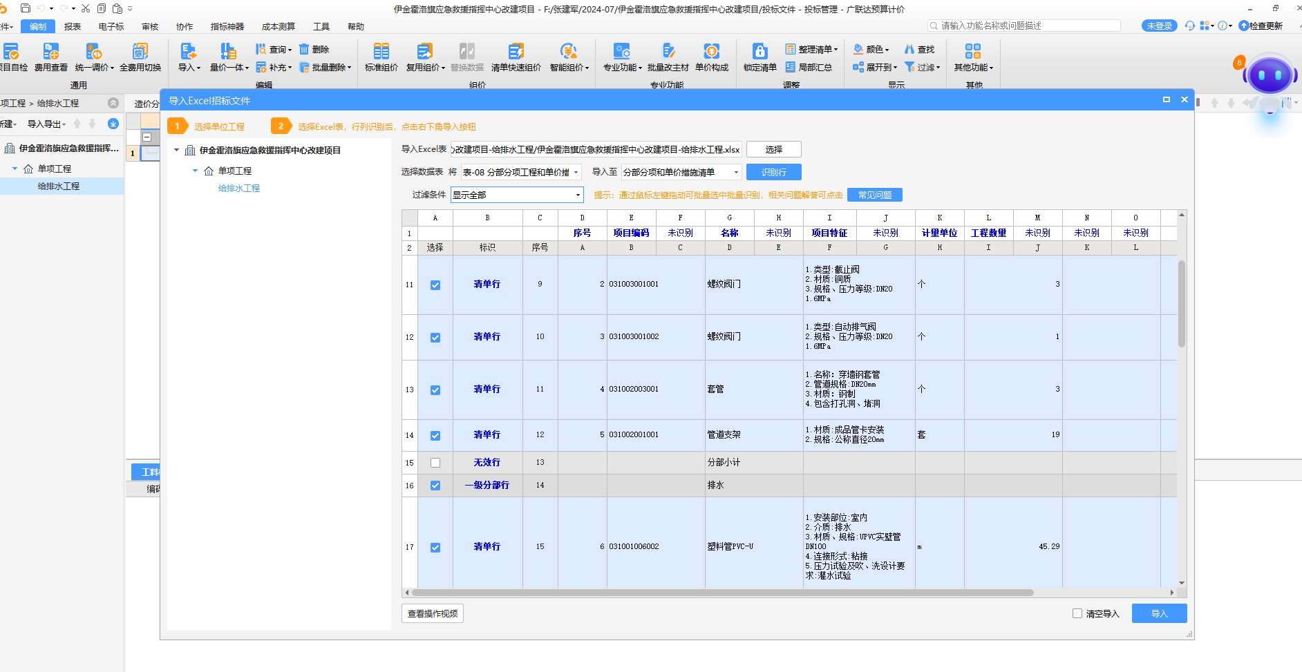 答疑解惑