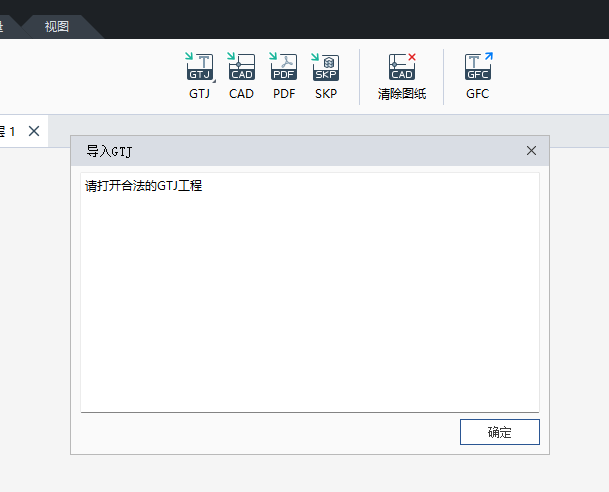 翻样