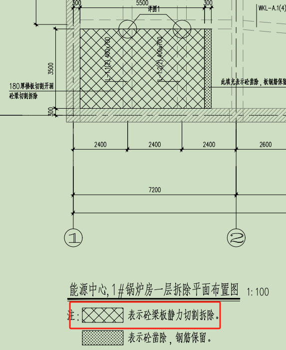 拆除怎么套定额