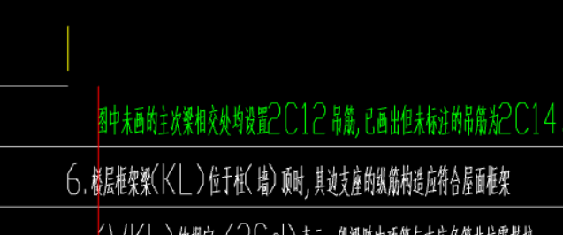 吊筋