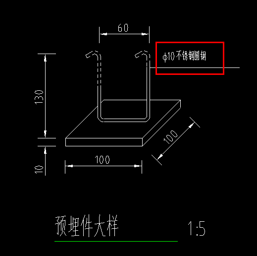 弯钩