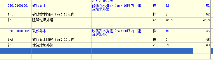 乔木