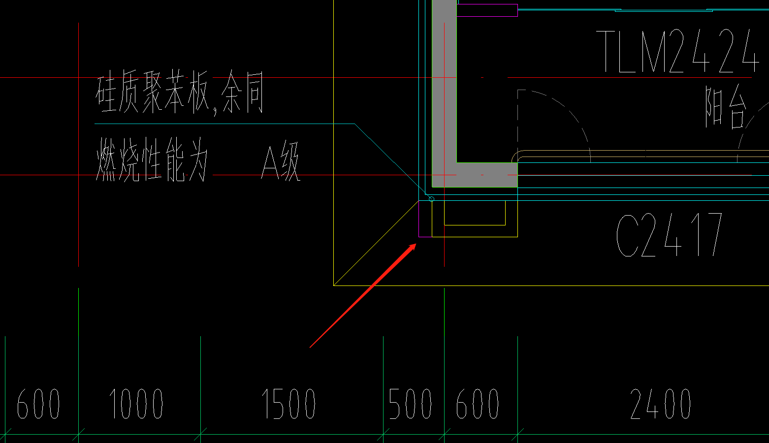 线段