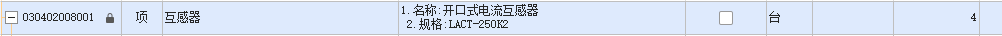 广联达服务新干线