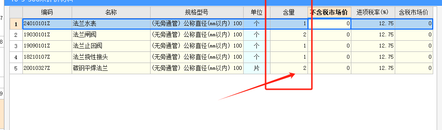 阀门