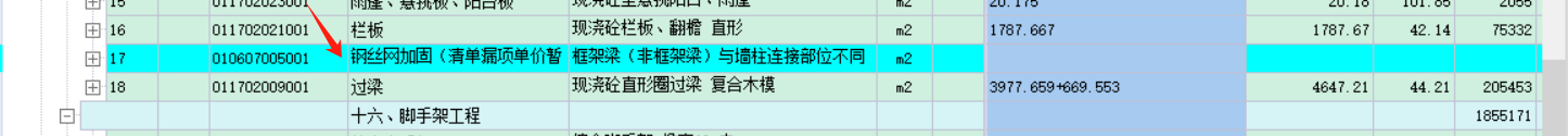 钢丝