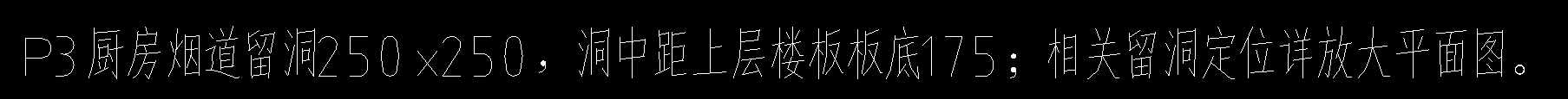 墙洞