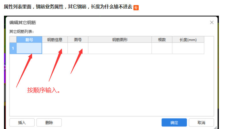 答疑解惑