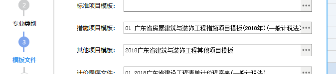 修缮定额