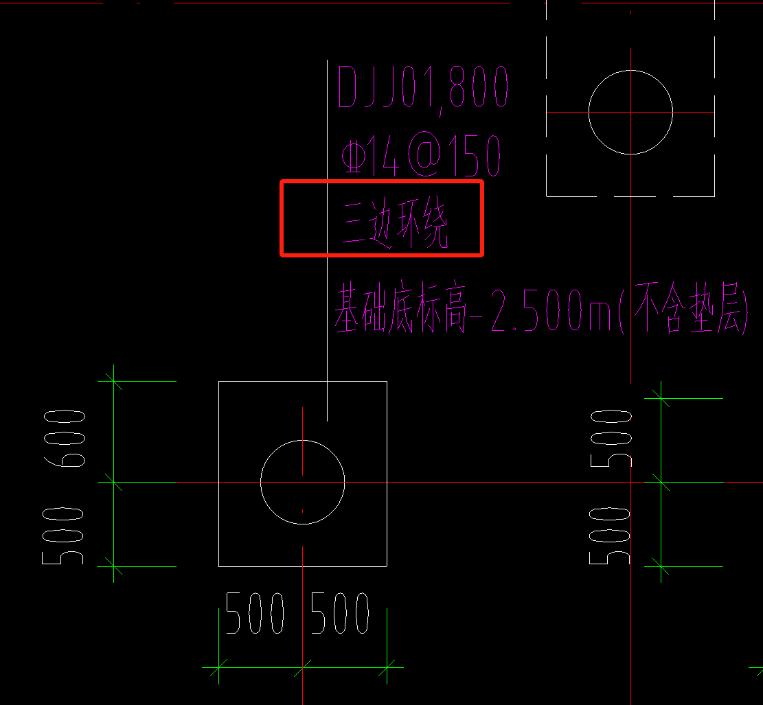 独立基础