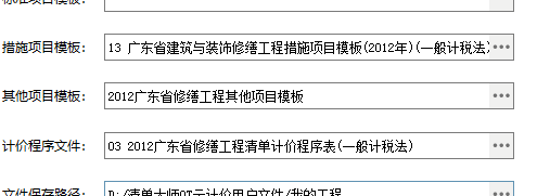 广联达服务新干线