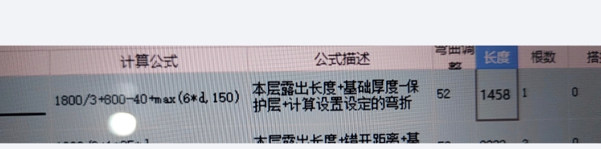 柱子