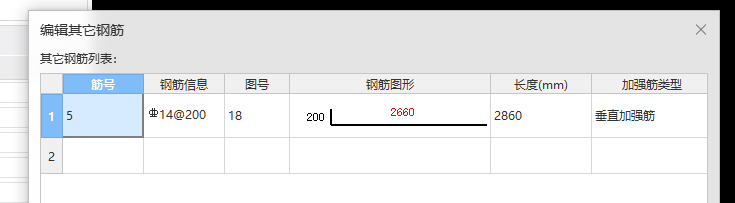 选中