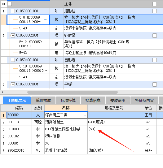 22定额