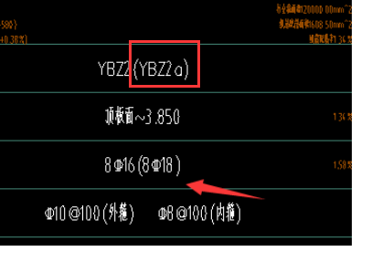 暗柱