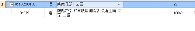 操场看台