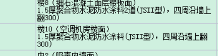 上翻