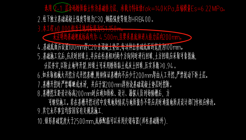回填