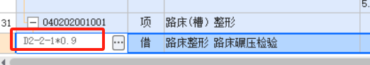 广联达