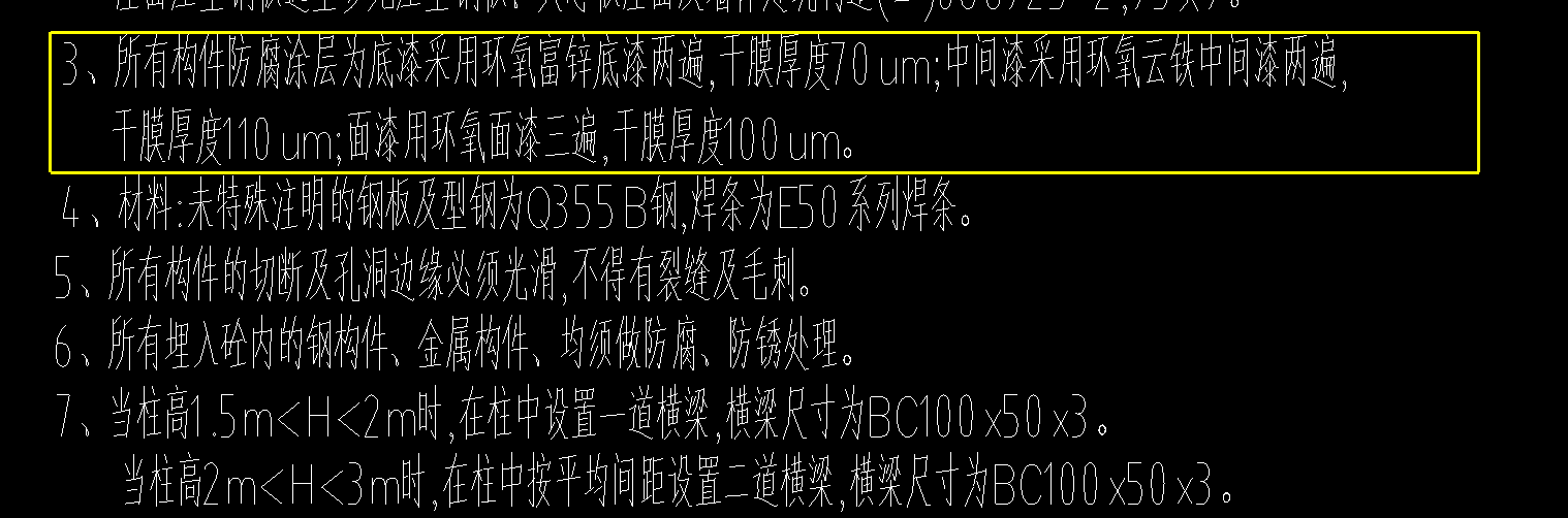 套取