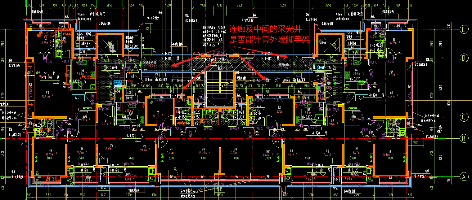 采光井