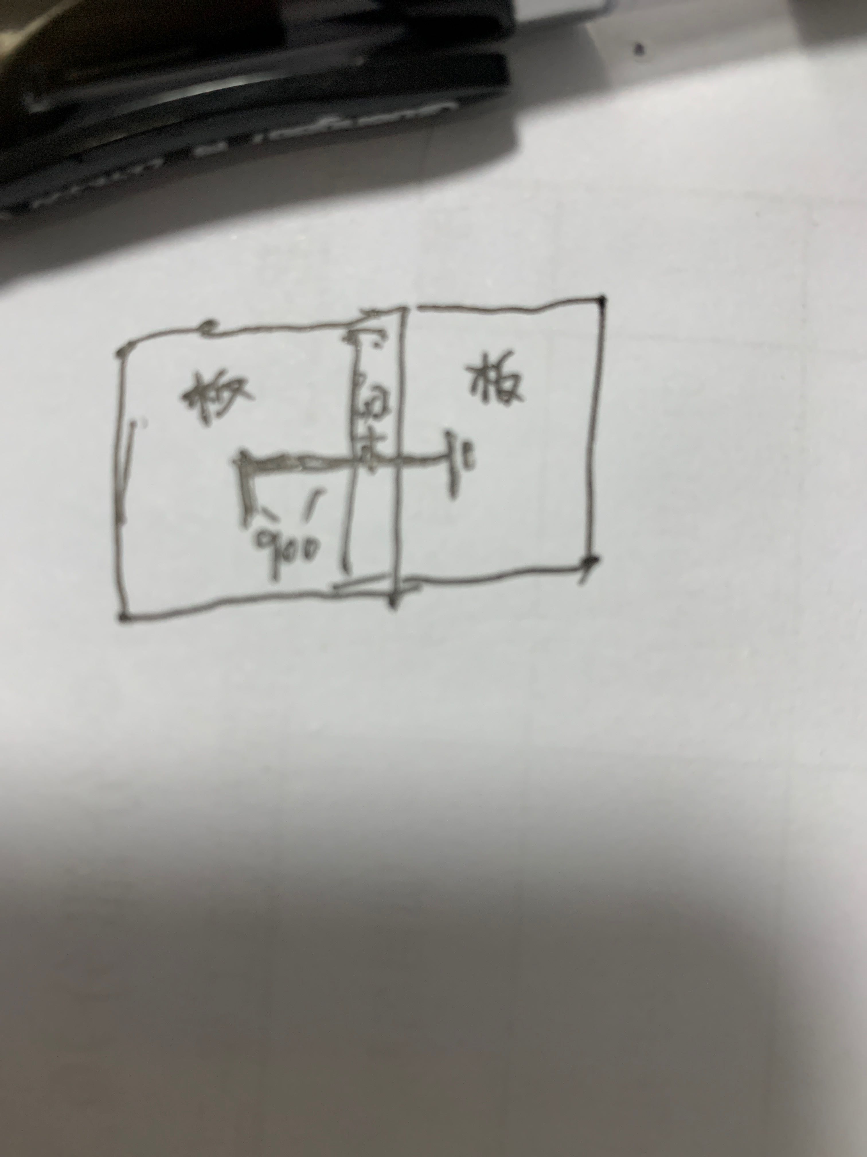 伸入