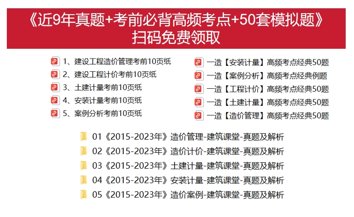 建筑行业专业资讯门户-新干线头条