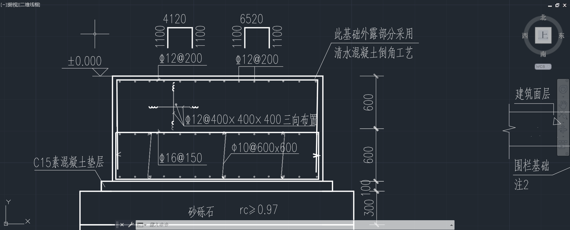 面筋