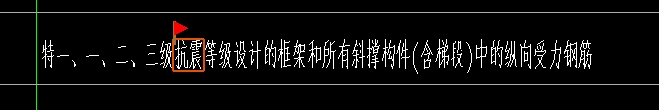 抗震钢