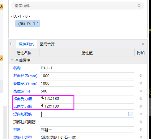 怎么布置