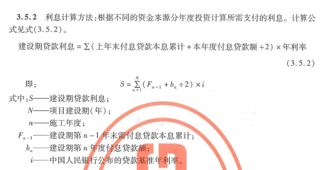 广联达服务新干线