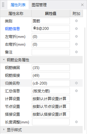 板面筋