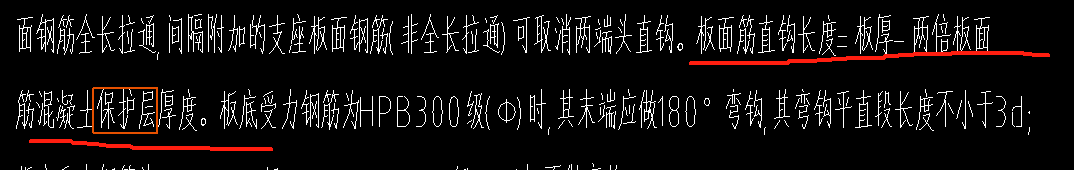 面筋