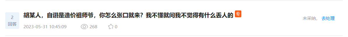 答疑解惑