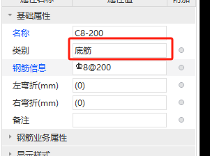 板底