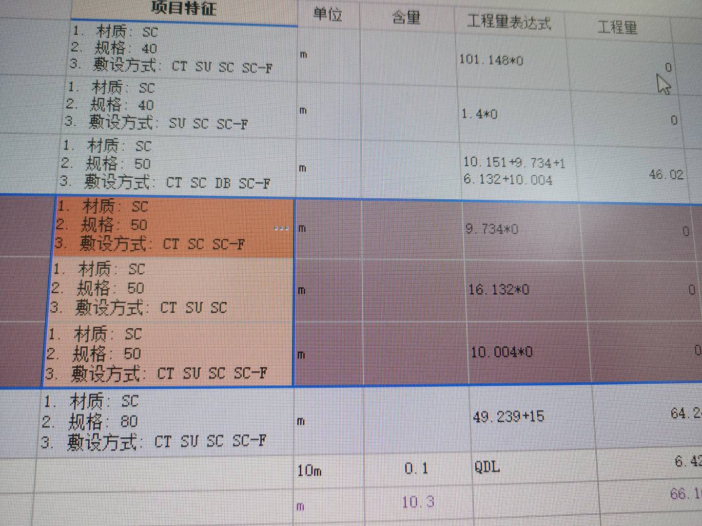 直接删除