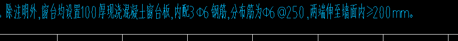 窗台板