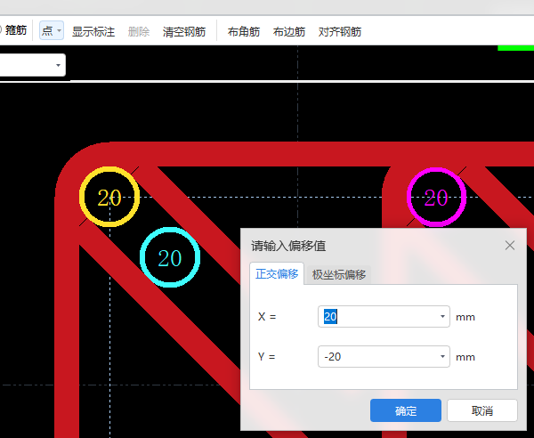 不重合