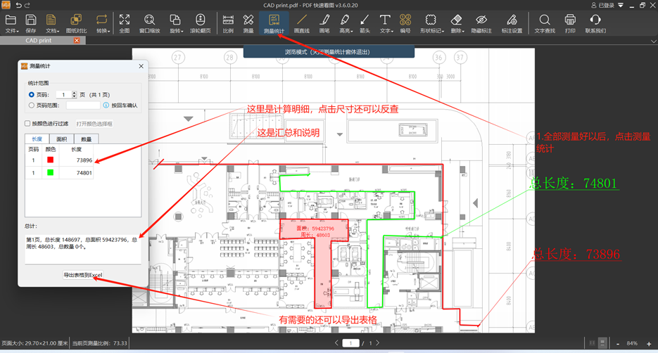 建筑行业专业资讯门户-新干线头条