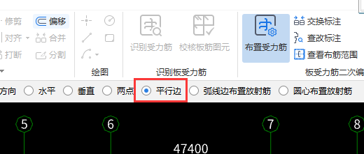 广联达算量软件