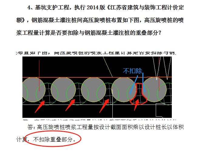 广联达服务新干线