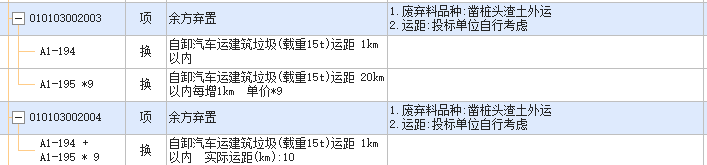 价钱