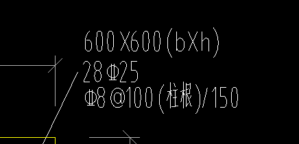 柱脚