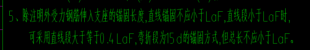 广联达服务新干线