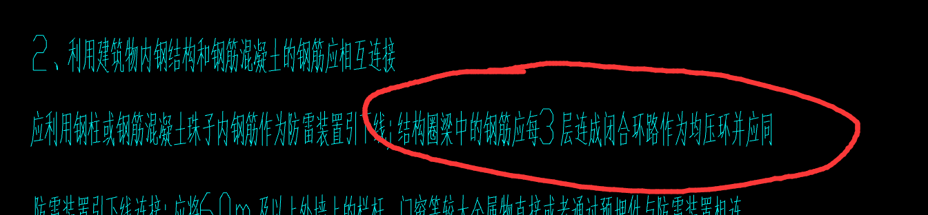 均压环